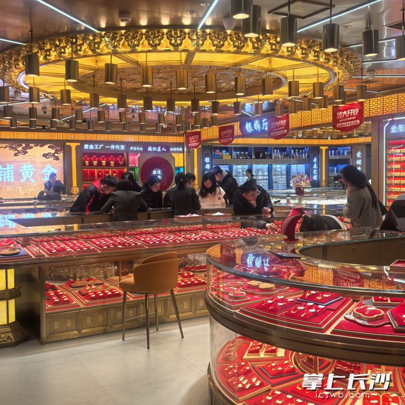 在长沙名汇达黄金珠宝交易中心,消费者正在选购黄金饰品。 长沙晚报全媒体记者 范宏欢 实习生 钟知方 摄 在长沙名汇达黄金珠宝交易中心,消费者正在选购黄金饰品。 长沙晚报全媒体记者 范宏欢 实习生 钟知方 摄