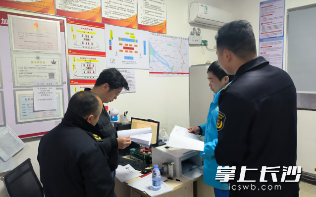对危化企业复工复产情况进行全面检查。