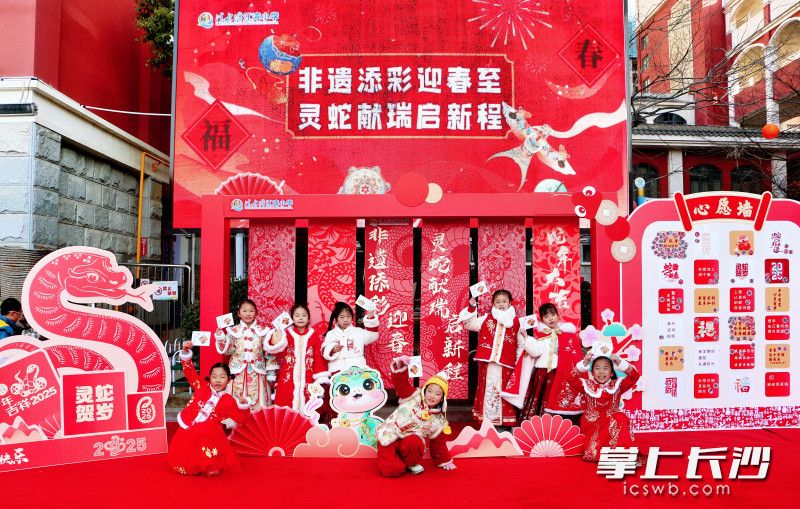 开学报到日，清水塘江湾小学以“非遗添彩迎春至 灵蛇献瑞启新程”为主题，展开了别具一格的系列开学活动。均为长沙晚报全媒体记者 贺文兵 摄