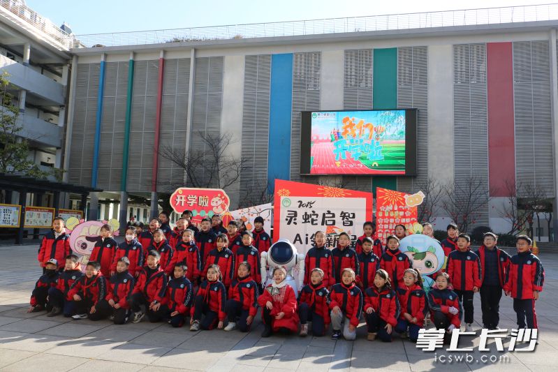 同学们与AI机器人合影。