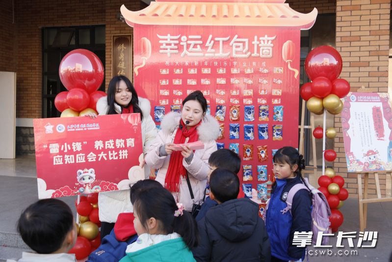 “红包寻彩”活动中，答对问题者就可获一次抽红包机会。