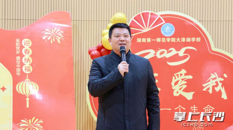 开学典礼上，吴虎强以“团队、奋斗、创新”为关键词，与同学们共同探讨成长之路。