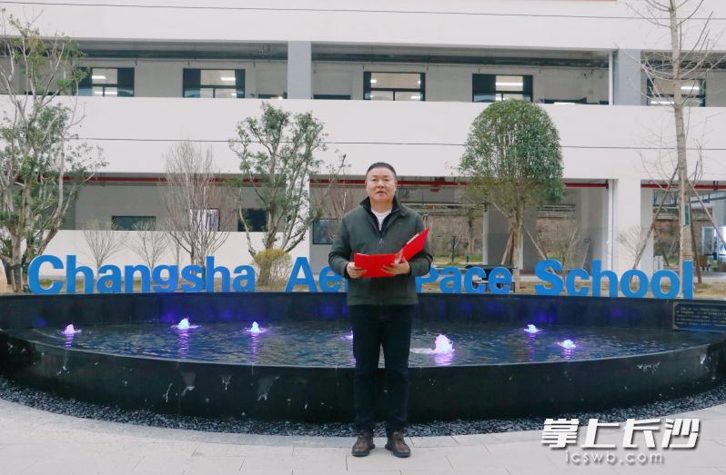 长沙航天学校校长廖万忠。