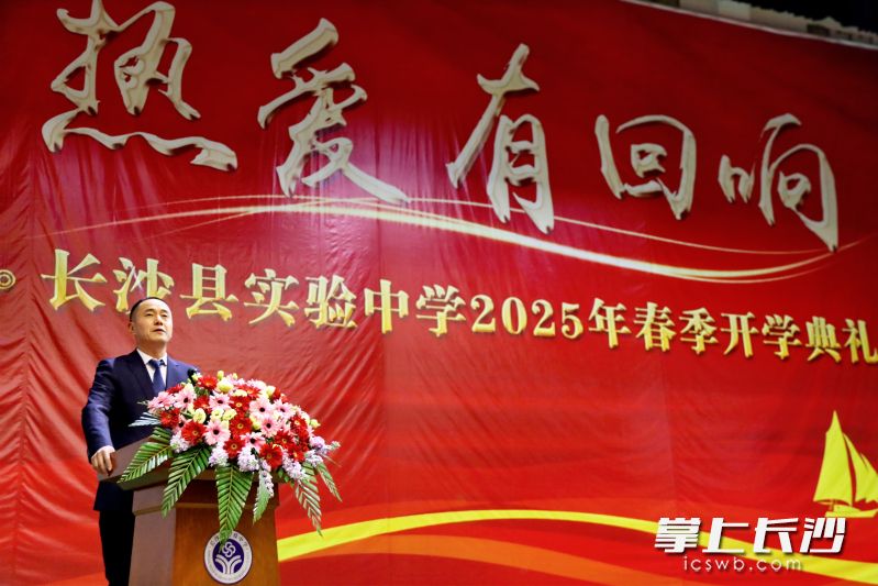 长沙县实验中学校长李浩。
