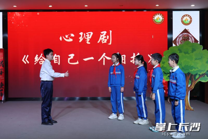 原创情景剧《给自己一个拥抱》。