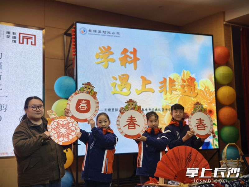 学校通过“学科+非遗”的创造性转化，编织着传统文化育人的经纬线。
