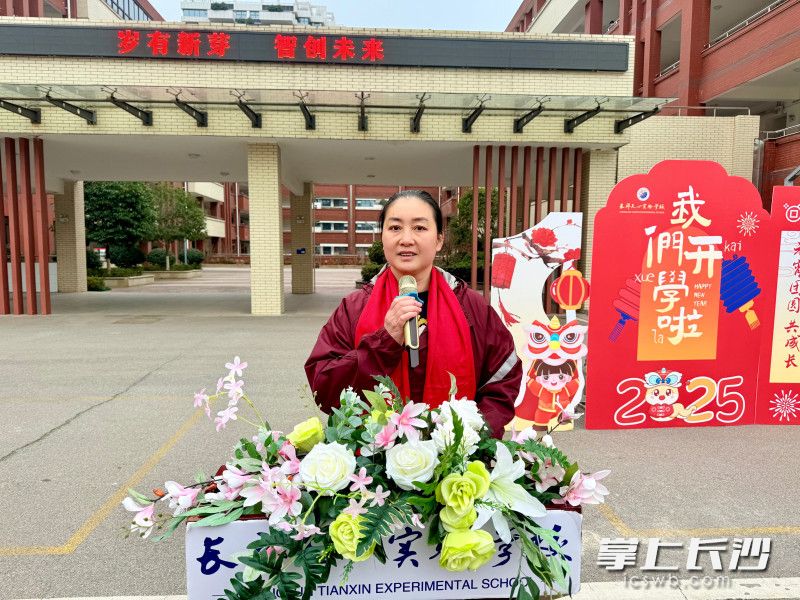 长郡天心实验学校校长刘庆红借《世界赠予我的》这首歌，呼吁大家心怀感恩，珍惜拥有。学校供图