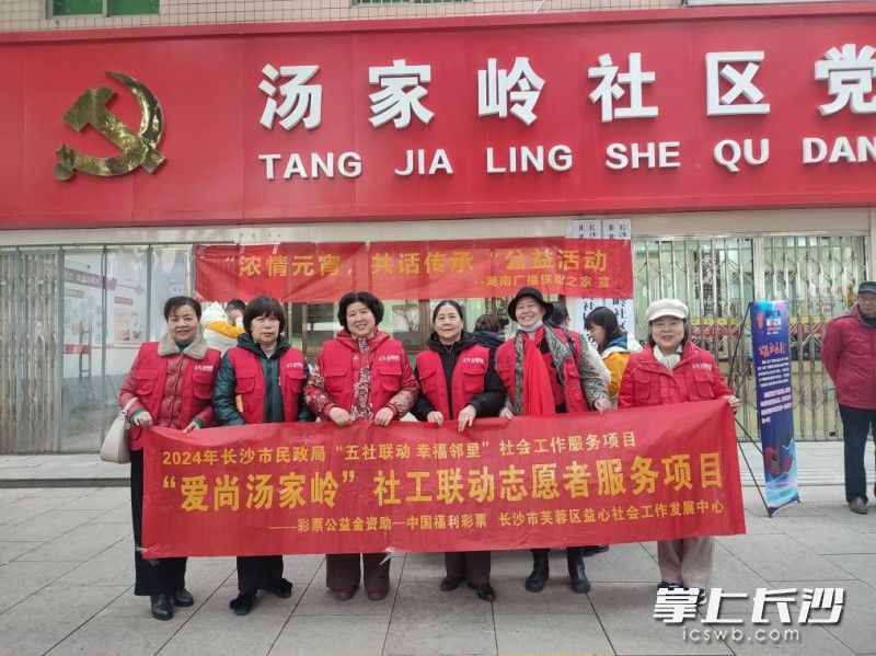 汤家岭社区活动现场