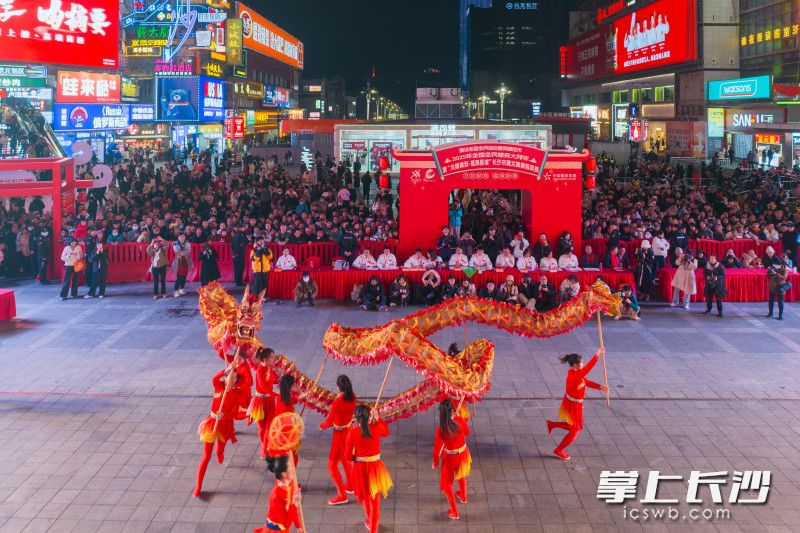 2月11日，2025年全国全民健身大拜年暨"龙腾狮跃·福满星城"2025年长沙市舞龙舞狮精英赛在长沙黄兴路步行街中心广场举行。 均为长沙晚报全媒体记者黄启晴、邹麟摄