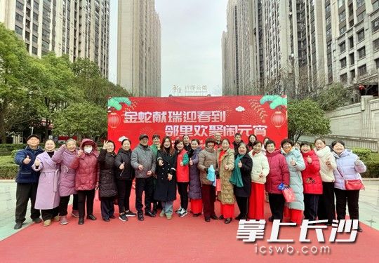 银星社区活动现场。 银星社区活动现场。