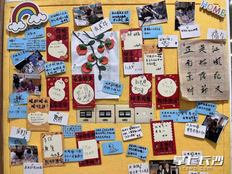 康复医学科的“元宵许愿墙”。