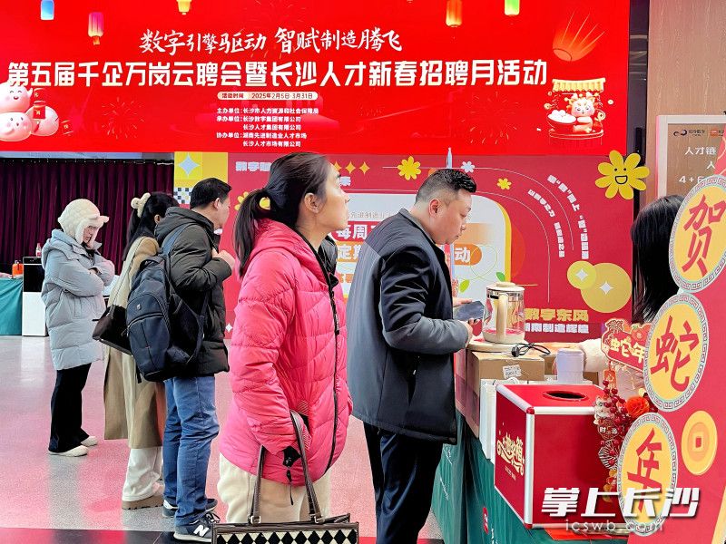 2025年，长沙人才市场将持续深化就业服务。 均为长沙晚报通讯员张甜供图
