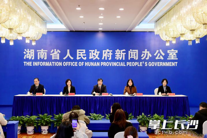 13日，省政府新闻办举行湖南省第二届职业技能大赛新闻发布会。长沙晚报全媒体记者 刘攀 摄