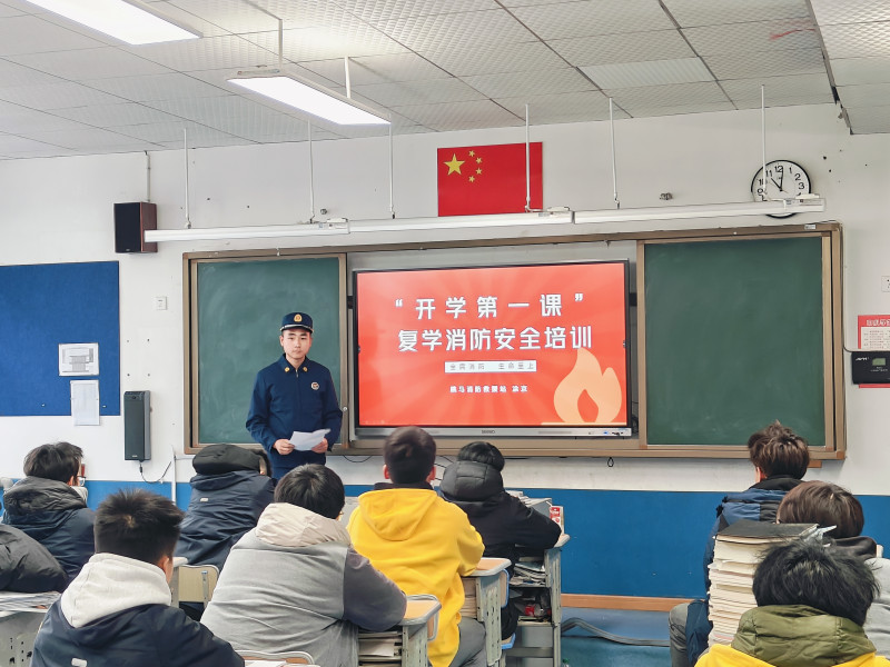 雨花区消防救援大队跳马消防救援站宣传员给同升湖中学师生上“消防安全开学第一课”。 长沙晚报通讯员 和大欢 摄