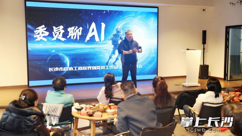学习现场。长沙晚报全媒体记者 盛磊 摄