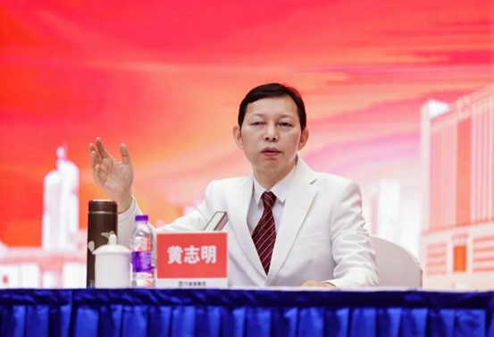 万家丽集团董事长黄志明发言
