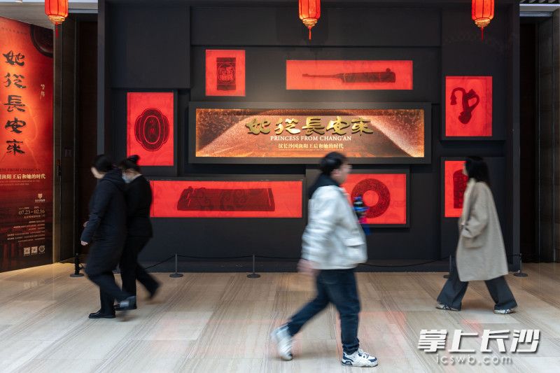 市民游客来到长沙博物馆特展二厅，观看“她从长安来——汉长沙国渔阳王后和她的时代”特展。均为长沙晚报全媒体记者 郭雨滴 摄