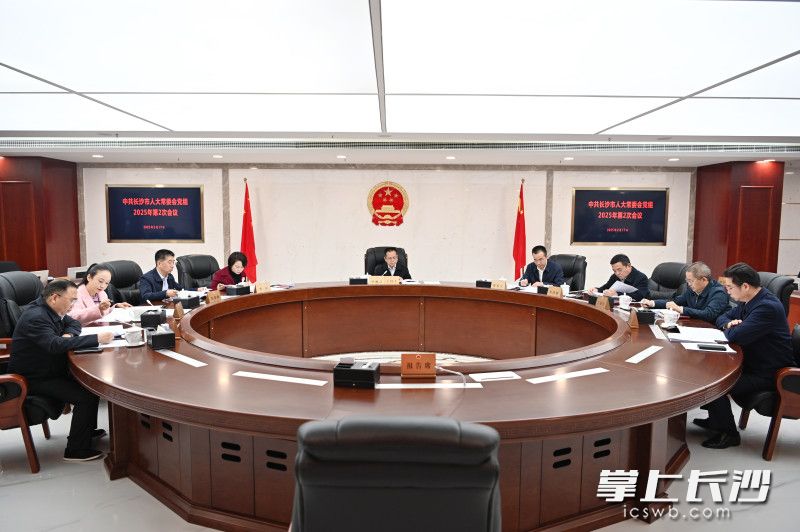 会议现场。 长沙晚报通讯员 张圣贺 摄