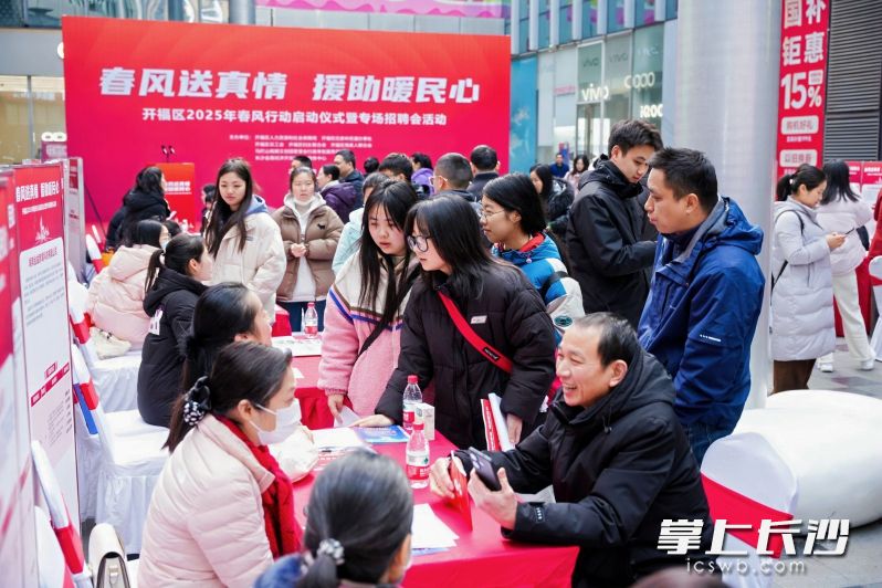 全“职”友好、全龄友好的这场招聘会人气满满。均为长沙晚报通讯员 王欢 供图