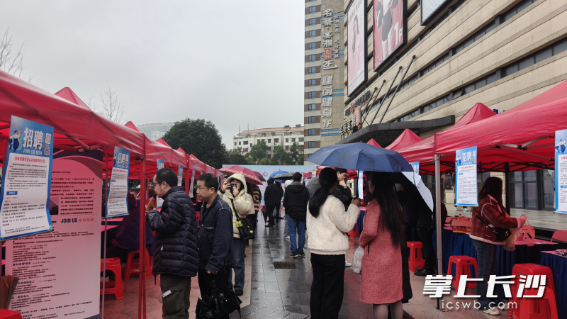 大雨不能阻挡求职者的热情。 均为长沙晚报全媒体记者颜家文摄