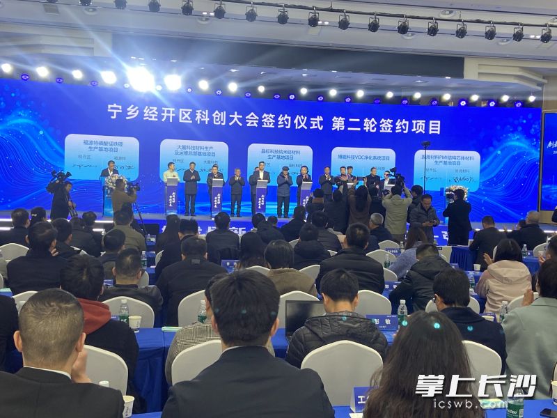 签约现场。 长沙晚报全媒体记者 周斌 摄
