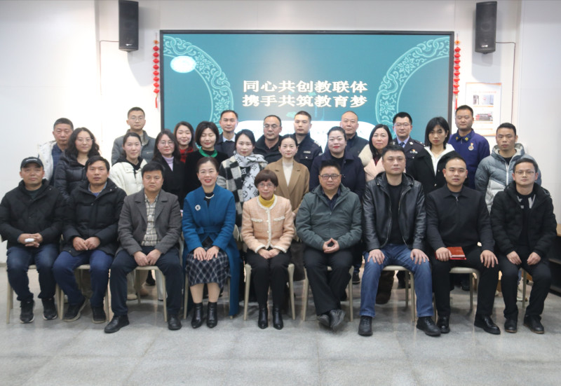 20多个单位（机构）共赴教育之约，构建家校社“三位一体”教育生态。