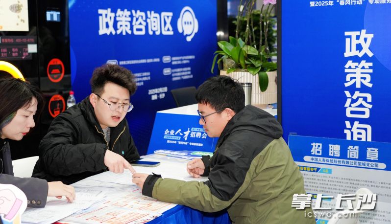 本次招聘更注重协同服务和精准服务。