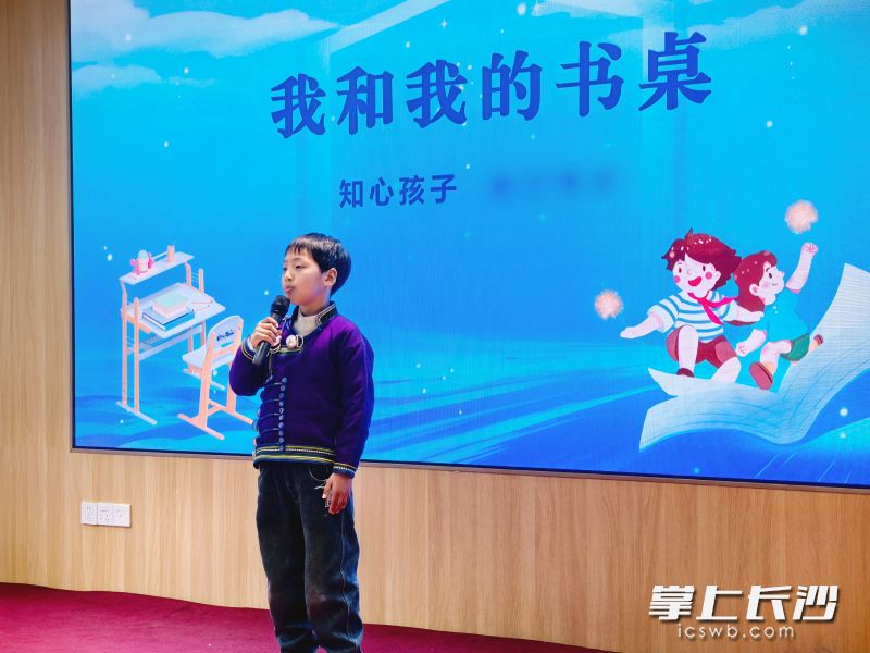 “知心孩子”在活动现场分享《我和我的书桌》故事。