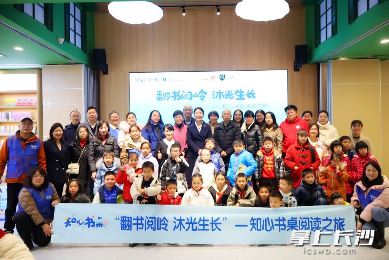 “翻书阅岭 沐光生长”——知心书桌阅读之旅活动现场。 均为长沙晚报全媒体记者盛磊摄