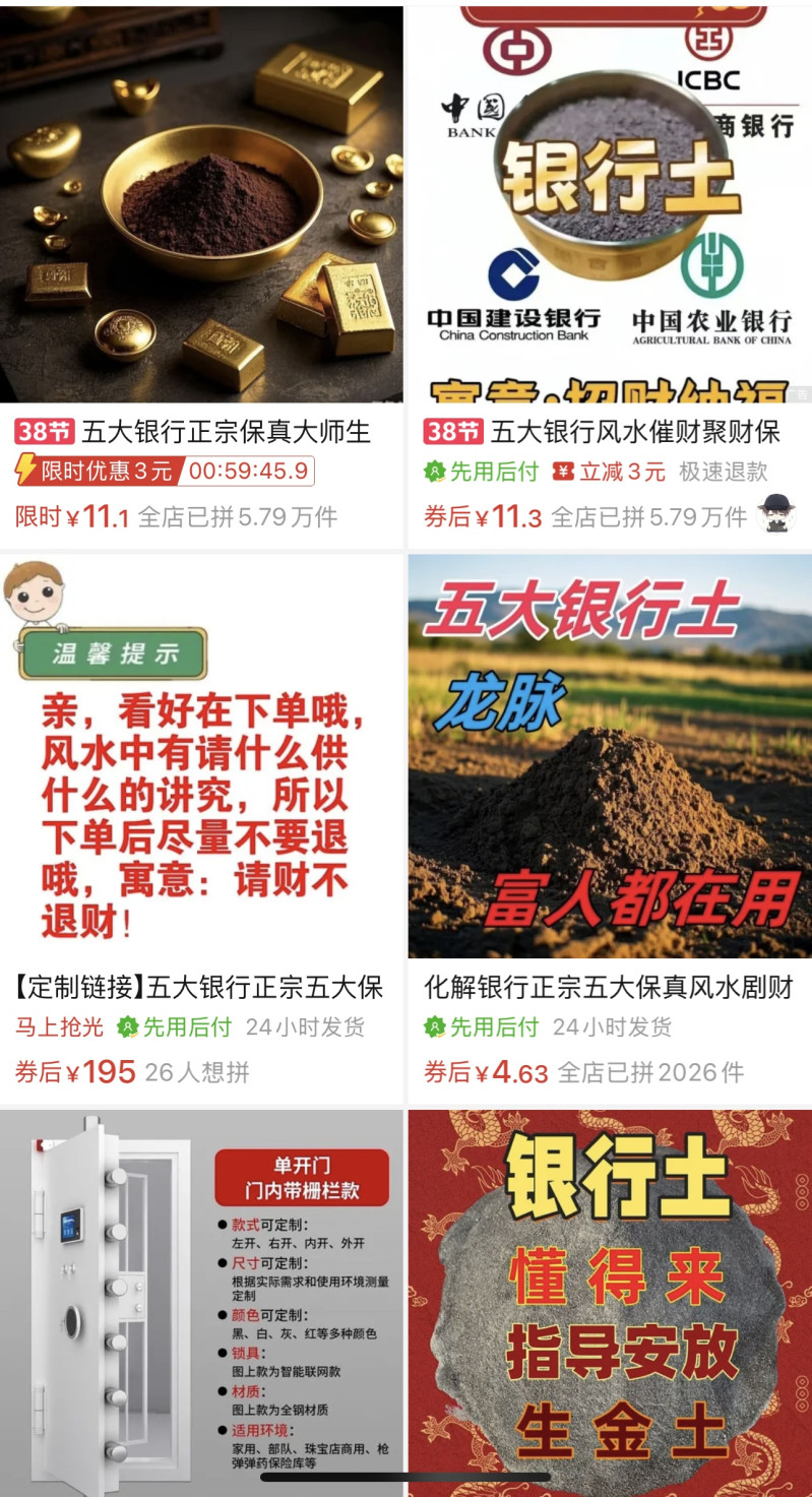 图源:拼多多平台截图