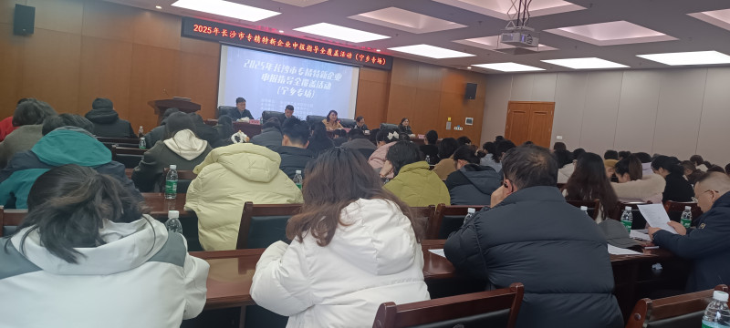 活动现场。通讯员 欧阳远晃供图