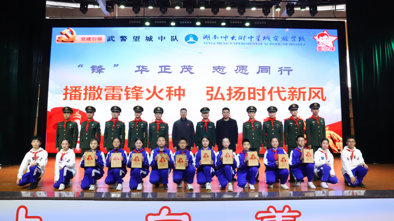 武警官兵向“雷小锋”回赠《续写雷锋日记本》。