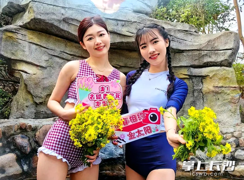 宁乡灰汤金太阳温泉农庄“赏花踏春 致敬女神”活动今日正式启动。 均为通讯员供图
