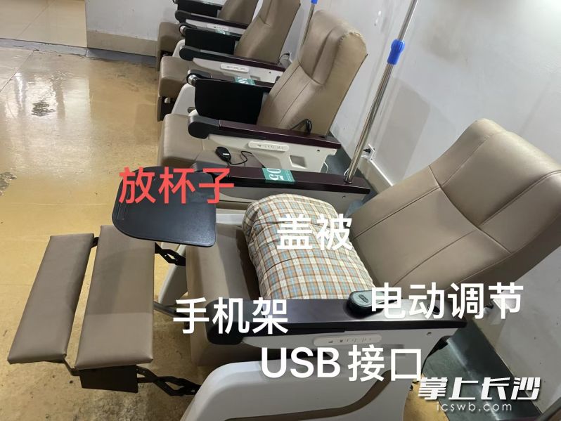 现代化的输液躺椅让患者在接受治疗时拥有舒适的体验。