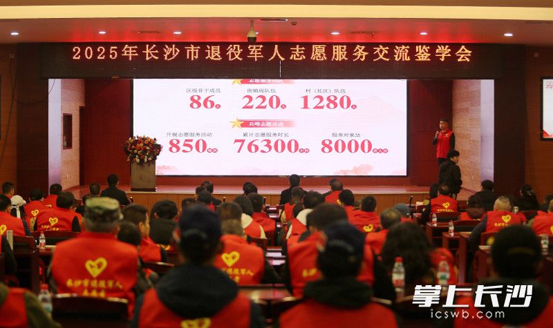 望城“兵锋梦想书屋”项目负责人在会上进行了分享发言。