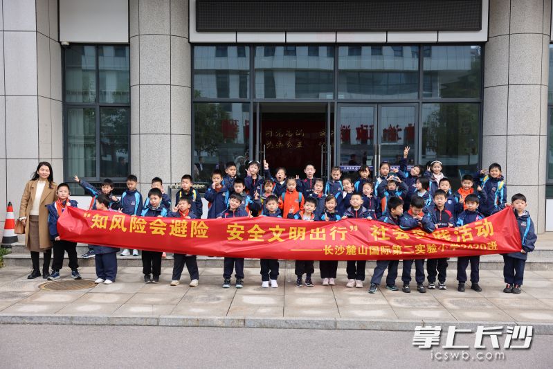 长沙麓山国际第二实验小学2420班的同学们兴致勃勃地走进高新区交警大队。 均为通讯员供图
