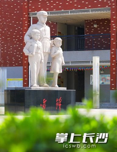 这里还是一座将雷锋精神融入血脉的“育人磁场”。 均为通讯员供图