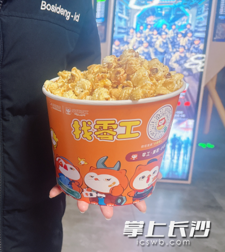 不少市民通过扫描此小程序实现灵活就业。