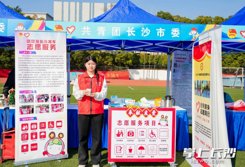 “爱心小推车”文明实践志愿服务项目。 长沙晚报通讯员 陈翼 供图