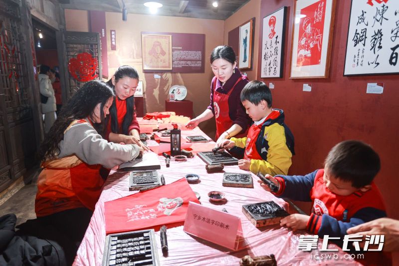 宁乡木活字印刷术。 宁乡木活字印刷术。