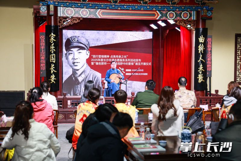 3月5日,“像他那样——非遗视野中的雷锋”展览在橘子洲头长沙非遗馆开幕。 均为长沙非遗馆供图 3月5日,“像他那样——非遗视野中的雷锋”展览在橘子洲头长沙非遗馆开幕。 均为长沙非遗馆供图