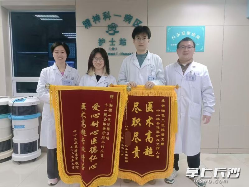 医护人员收到患者家属赠送的锦旗。  通讯员供图