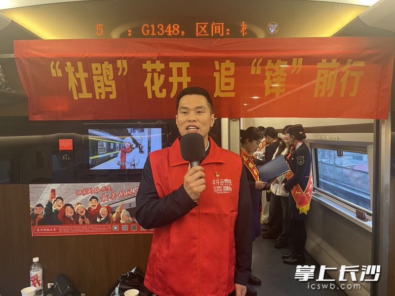 火车南站地区综管办党员代表黄先瑜也分享了一件件温暖旅客的小故事，展示着雷锋家乡的文明形象。