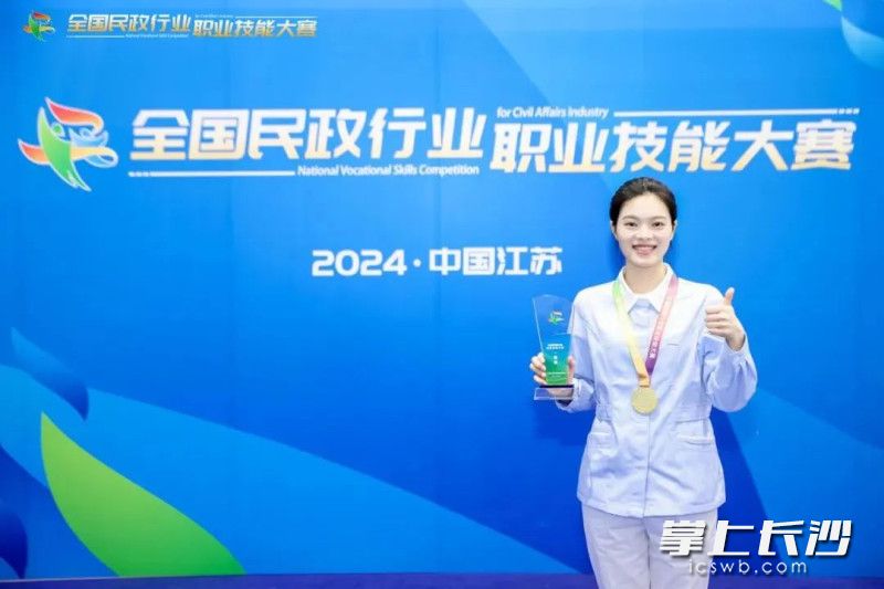 护理员张威在2024年全国民政行业职业技能大赛中，荣获养老护理员赛项一等奖。