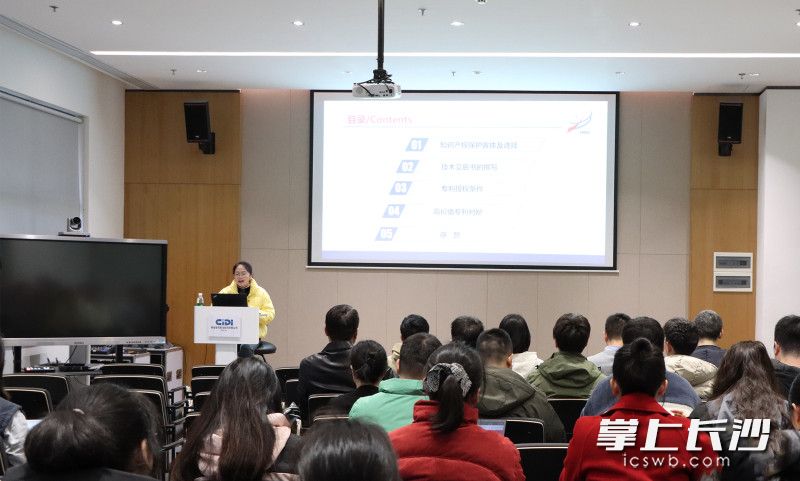 宣讲活动现场。 长沙晚报通讯员 刘星雨 供图