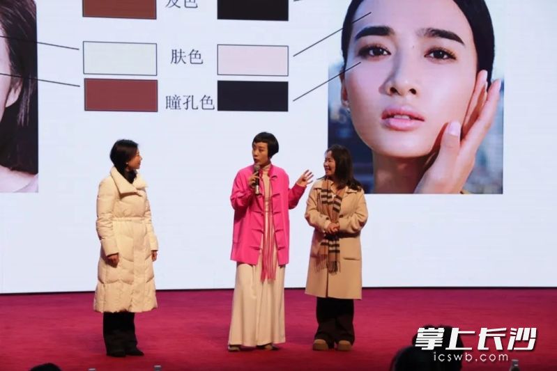 色彩专家与女员工们就穿着搭配等相关内容与大家互动。受访者供图