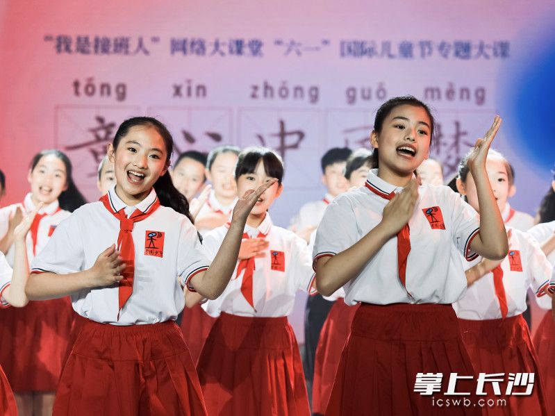 砂小少年在“我是接班人”网络大课堂唱响《中国少年》，做自信豪迈的中国少年。