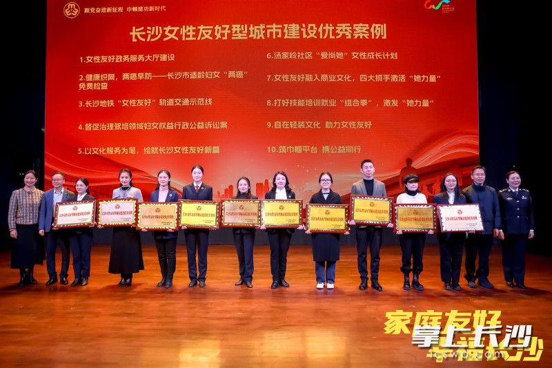 活动现场。 均为市妇联供图