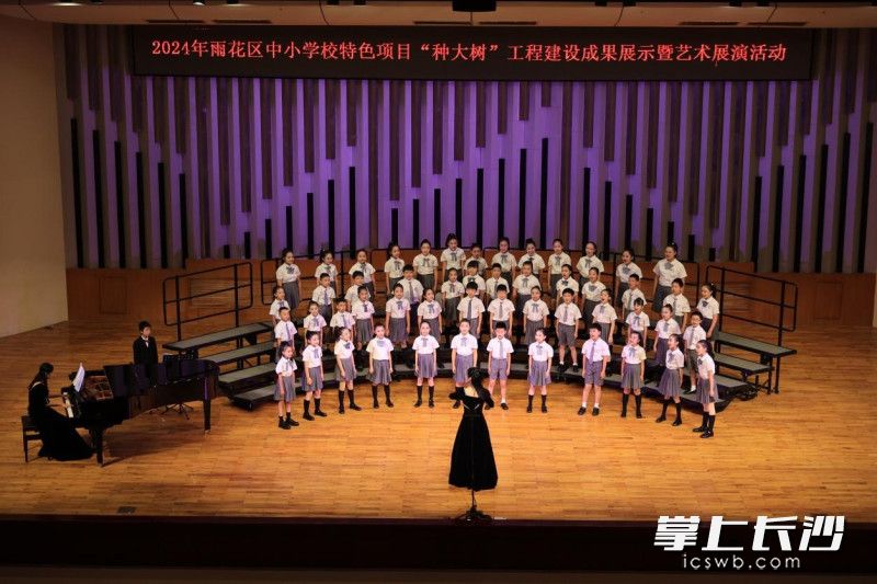 “种大树”工程结硕果，用全员文体工程托举，让孩子们走向更大的舞台。