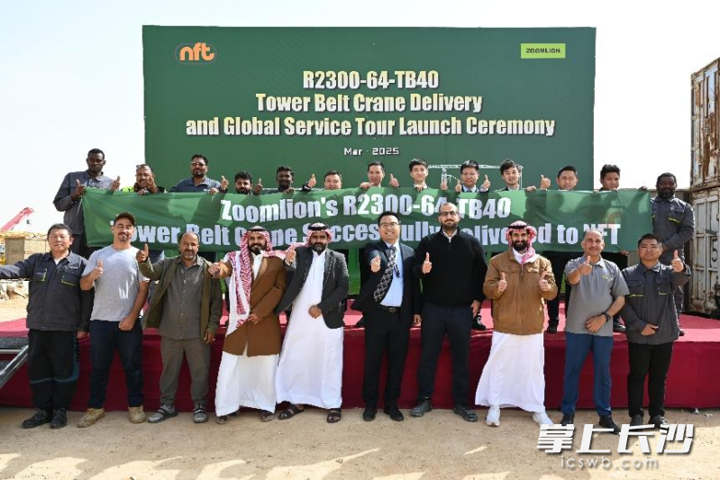 中联重科塔带机产品交付海外客户。 均为长沙晚报通讯员杨牧意供图